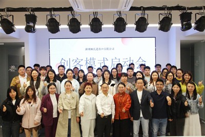 Rethinking Work: Our Maker Model Kick Off